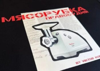 Знаменитая мясорубка: осужденный за убийство Виктор Коэн выпустил линейку одежды