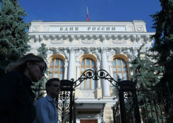 Центробанк России снова понизил ключевую ставку