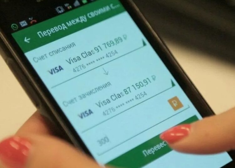 Банки вводят новые критерии блокировки переводов