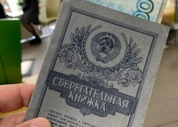 Как получить компенсацию за потерянные на сберкнижках советские вклады