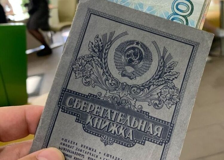 Как получить компенсацию за потерянные на сберкнижках советские вклады